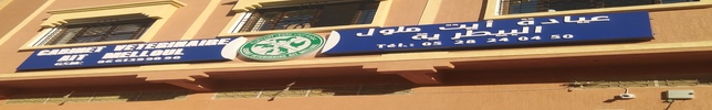 veterinaire